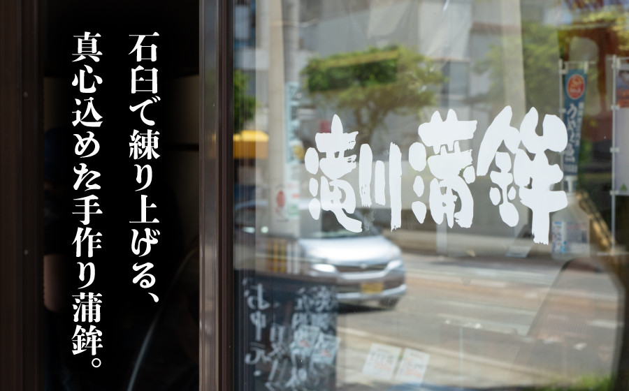山盛り庄内揚げセット（30個入り）　山形県鶴岡市　K-845　| かま揚げ 揚げかまぼこ 蒲鉾 かまぼこ 練り物 庄内 地魚 旬の食材 つまみ おかず 贈り物 贈答 お取り寄せ 返礼品