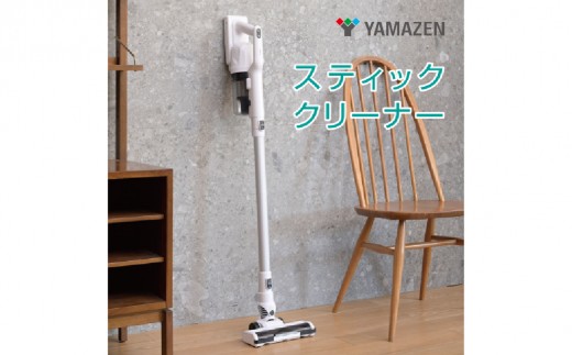 
            2WAY　サイクロンスティッククリーナー　ZSP-L130(W) 【 掃除機 そうじ スティック ハンディ 家電 2WAY 隙間ノズル 便利 LED】
          
