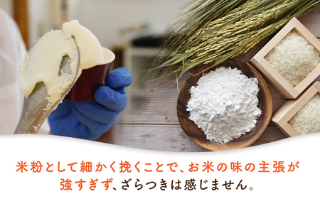 【全6回定期便】落葉樹色のジェラート12個（アソートセット）　《厚真町》【株式会社クーバル】[AXBQ034]