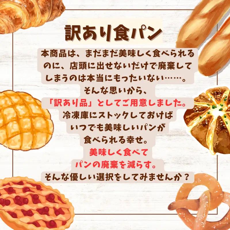 【訳あり】 冷凍食パン 食パン 1本 2斤 冷凍 美味しい おすすめ パン ベーカリー 香川県 丸亀市 食パン 