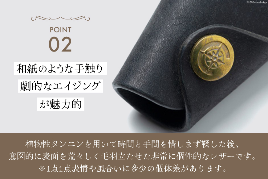 ボタンフックキーケースL ブラック [FUCHA 石川県 志賀町 CJ5005-b] Button Hook Key Case L イタリアンレザー プエブロレザー ハンドメイド 手縫い 革製品 本革