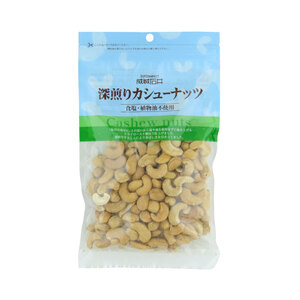 無塩 素焼き 深煎りカシューナッツ 180g × 5袋 【 カシューナッツ 】