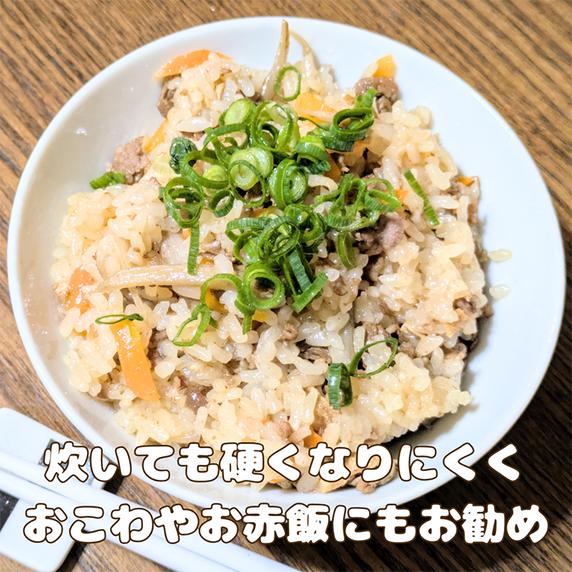 CIC57_佐賀県産もち米『ヒヨクモチ』１０kg（５kg×２袋）
