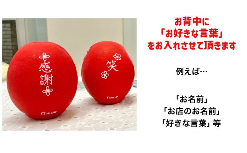 幸せが花開く花だるま だるま アート達磨 和雑貨 縁起物 お祝い 伝統文化 オリジナル 贈り物 プレゼント ギフト 大田区 東京都