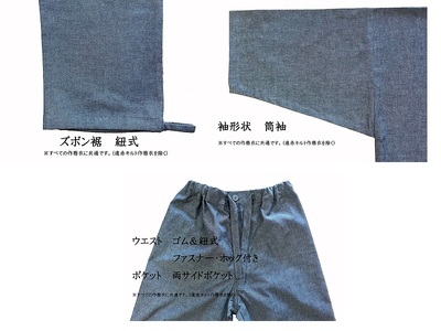 作務衣 (選べるカラー・サイズ) しじら刺子 作務衣 榛地織物