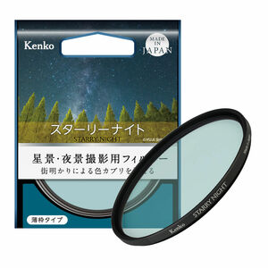スターリーナイト ＜フィルター径７７ｍｍ＞ ｜ カメラフィルター レンズフィルター カメラ