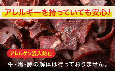 愛犬用おやつ「ジビエジャーキー」 2種4袋セット ペット 用品 エサ ドックフード 三次市/三次ジビエ工房[APBN002]