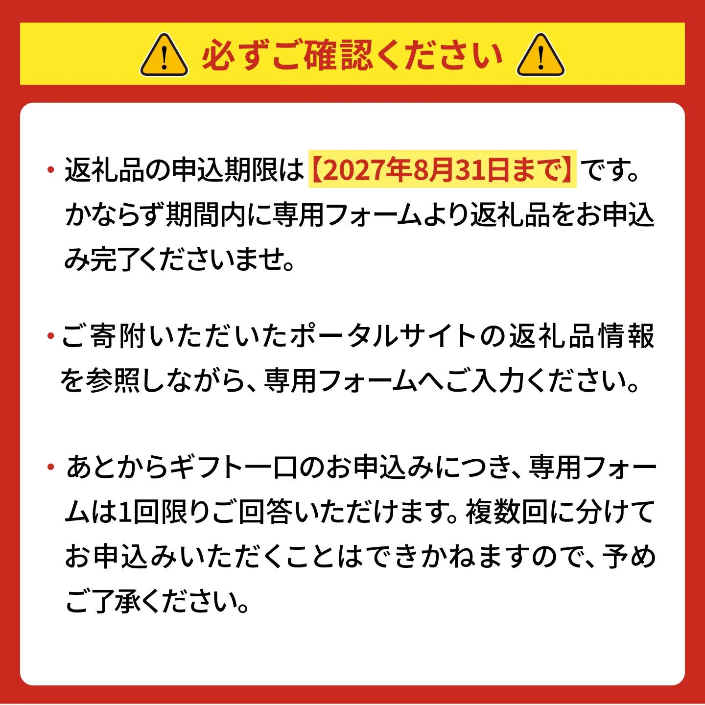 【あとから選べる】高知市ふるさとギフト 100万円分/ かつおのたたき 日本酒 海苔 スイーツ パン 牛肉 アイス トイレットペーパー ティッシュあとから選べるカタログ  高知[ATZX011]