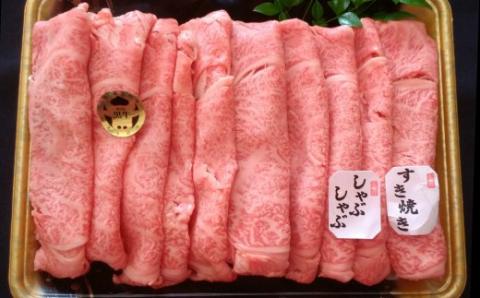 №2003-1 鹿児島県産 黒毛和牛 肩ロース しゃぶ・すき肉 500g