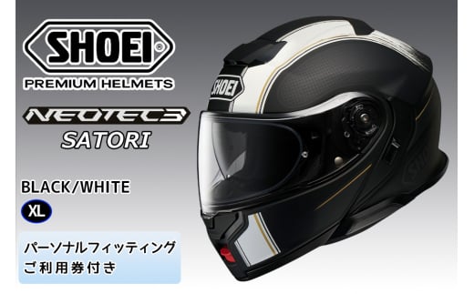 SHOEIヘルメット【NEOTEC 3 SATORI (BLACK／WHITE)】XL フィッティングチケット付き｜フルフェイス フェイスカバー システム バイク ツーリング ネオテック サトリ ショウエイ [1381]