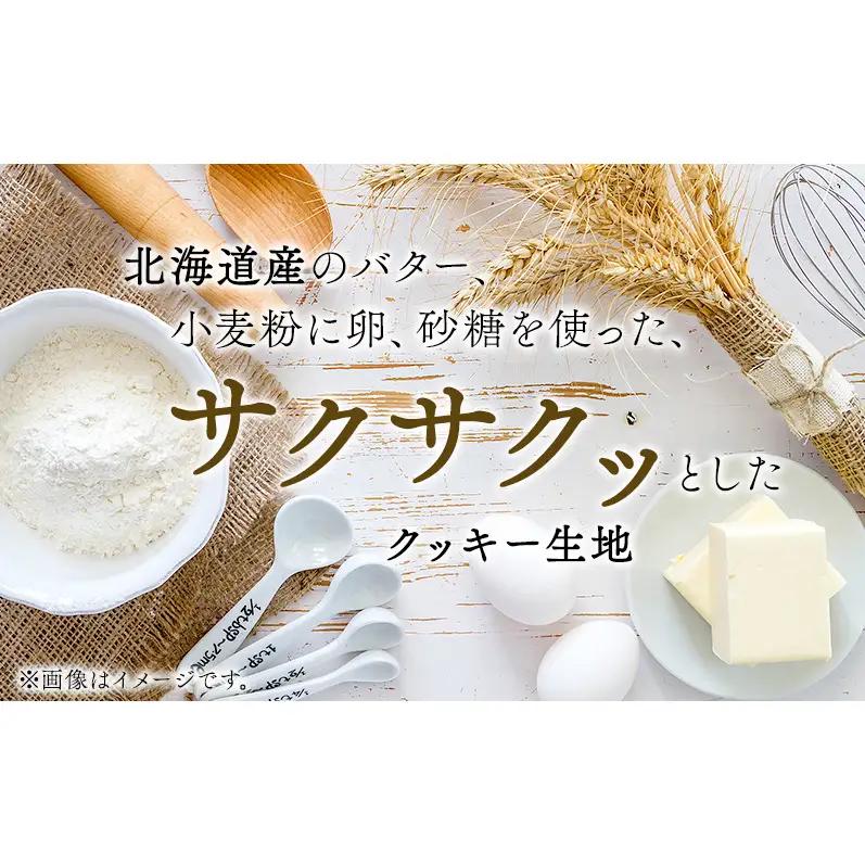 菓子工房フラノデリス【栗たっぷりモンブランタルト】 お菓子 スイーツ ギフト
