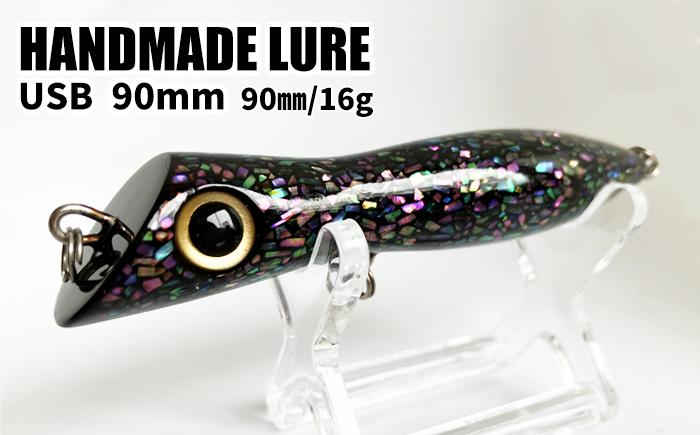 
                  漆塗り 青貝螺鈿ルアー ＜USB＞ KIRAMEKI 煌・螺鈿90c【石川工房】 漆 90mm ９０mm 16g 釣り つり 釣り具 フィッシング ルアーフィッシング バス バス釣り シーバス ルアー バス用 青物 サバ スズキ ヒラメ マゴチ 青魚 海 川 海釣り 川釣り 堤防つり 人気 オススメ おすすめ
                