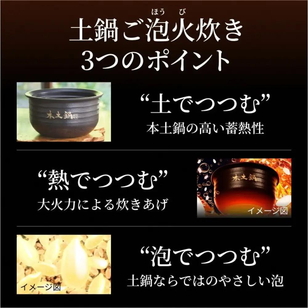 ＜2025年度新製品＞タイガー魔法瓶 5.5合炊き 土鍋圧力IH炊飯器 JRX-S100WS ミストホワイト 炊飯器 家電