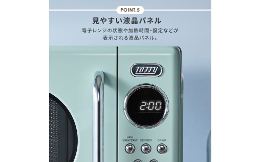 Toffy 電子レンジK-DR3　カラー：アッシュホワイト【電子レンジ 消音機能 シンプル コンパクト 軽量 レトロ フラット】