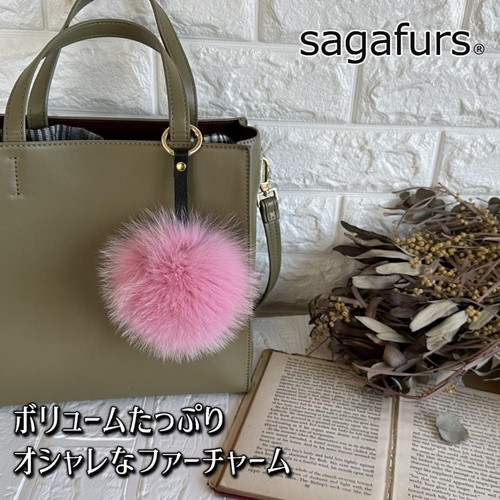 
SAGAFOX 毛皮 ファーチャーム ローズピンク ／ 西勝毛皮 母の日 プレゼント 贈り物 サガフォックス レザーアクセサリー キーホルダー 送料無料 ふるさと納税 ぼんぼりB 奈良県 宇陀市
