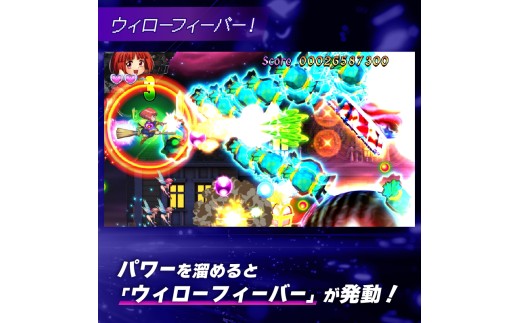 【初回豪華版】 Nintendo Switch コットンリブート ハイテンション！ ゲームソフト ゲーム 任天堂 スイッチ 埼玉県 羽生市