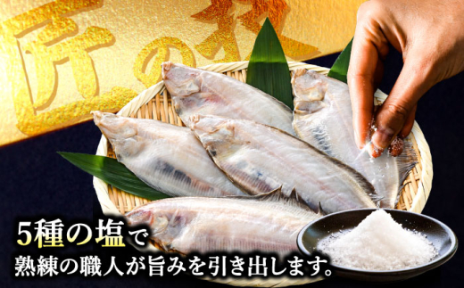 国産 若狭かれい 一夜干し 600g (5〜6枚) ヤナギムシカレイ | カレイ かれい 鰈 干物 一夜干し 焼き魚 魚介 冷凍 小分け お手軽 時短 時短料理 魚貝類 タイ 鯛 加工品 おかず 朝食