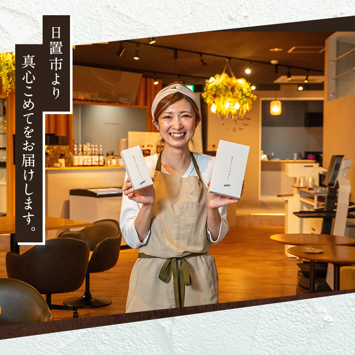 No.1266-E ponoのショコラサンド4種セット(チョコレート・ほう