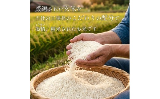 【 令和8年産 】 新米 ササニシキ 15kg 宮城県 石巻市産 精米 鮮度優先 米 お米 白米 ブランド米 単一原料米 産地直送 ごはん お弁当 宮城県 石巻市