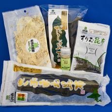 ミラノが認めた『本場の本物』　昆布森産昆布5種セット