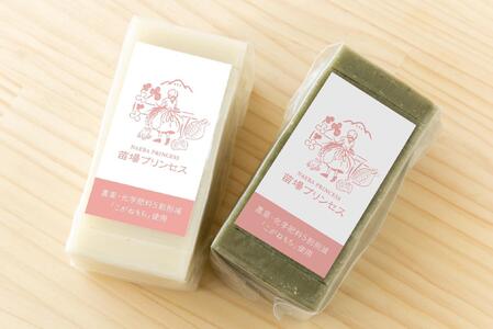 杵つき餅5パックセット（白餅2・草餅1・豆餅1・玄米餅1）有機jaS認証米 |津南町 もちセット