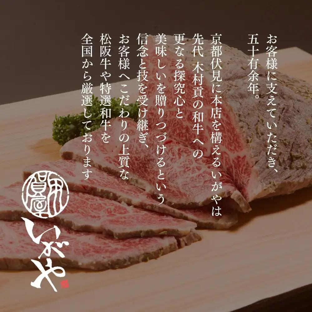 【仙石ハム伊賀屋】自慢のボンレスハム！（300g×2パック）｜京都 厳選した国産豚肉のみ使用