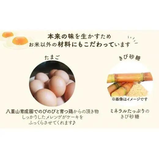 石垣島のゆがふセット（黒紫米のゆがふシフォン・ゆがふさぶれ3枚）