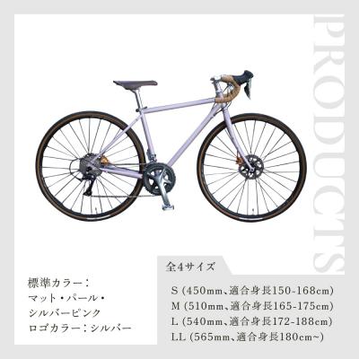 ふるさと納税 京都市 【VIGORE】女性のためのスポーツ自転車「VIGORE for W Comfort 」(自転車) |  | 03