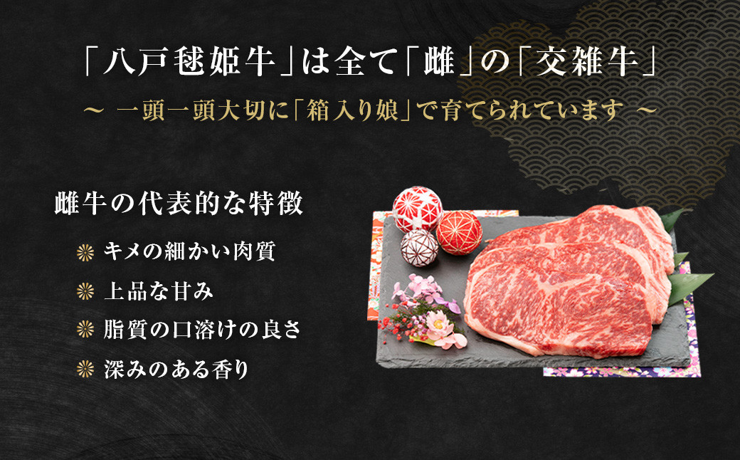 八戸 毬姫牛 モモ すき焼き・しゃぶしゃぶ 600g