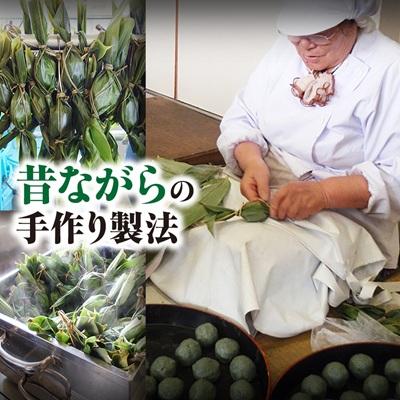 ふるさと納税 関川村 手作りのもちもち笹団子20個入り!絶品の味わい |  | 03