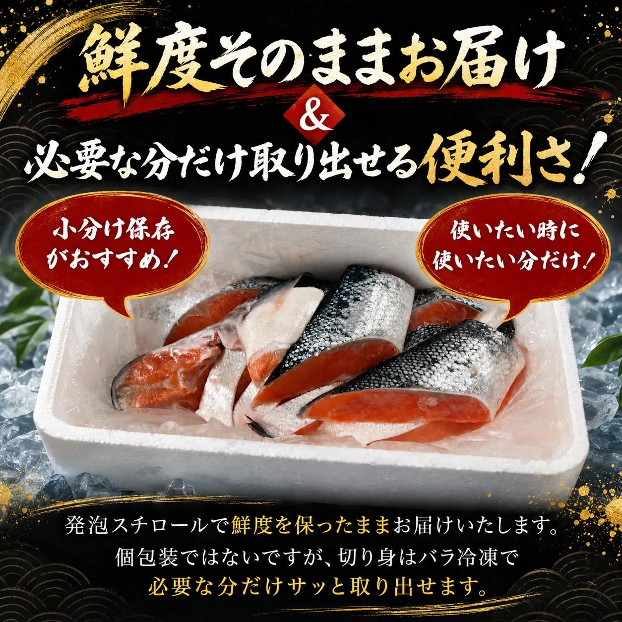 【 訳あり 】 銀鮭 切り身 1kg 鮭