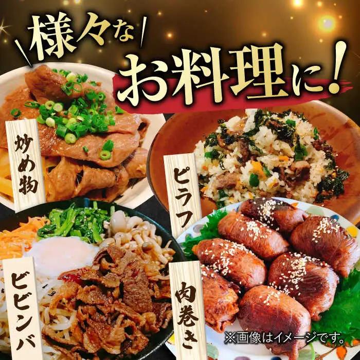 佐賀牛 切り落とし 計 600g （ 150g ×4パック） きりおとし 黒毛和牛[FDC008]