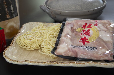 テールスープで松阪牛もつ鍋セット 牛肉 牛肉【1.9-2】