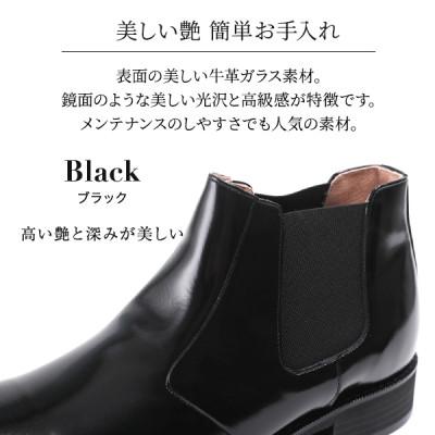 ふるさと納税 大和郡山市 サイドゴアブーツ 6cmアップ 牛革シークレットシューズ No.1304 ブラック 26.5cm |  | 01