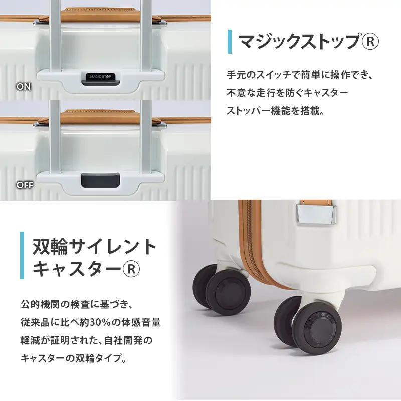 PROTeCA PRESTY 48 TR 02431 (06 ホワイト) スーツケース 国産 日本製 34L プロテカ キャリー バッグ 機内持ち込み 双輪 キャスターストッパー 出張 短期旅行 PR