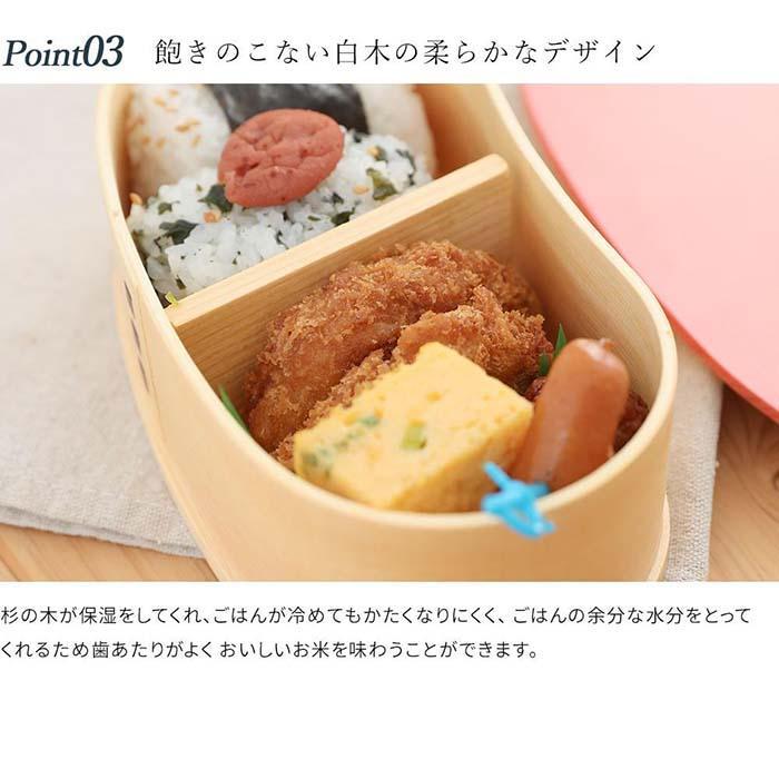 ［リーフグリーン］曲げわっぱ 豆型 カラー 弁当箱 紀州漆器 まげわっぱ［YS128］　CR168VC02_イメージ5