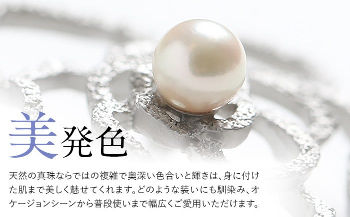 あこや真珠 7.5～8.0mm ブローチ 真鍮 フラワー パール 真珠 あこや レディース アクセサリー ジュエリー