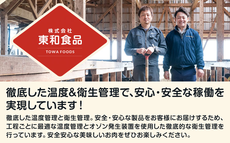 黒毛和牛 焼肉用 内容量 1kg（1パック250g）東和食品 《30日以内に出荷予定(土日祝除く)》国産 お肉 和牛 牛 精肉 食品 牛肉 バーベキュー 食材 グルメ 肉料理 牛スライス おうち焼肉 