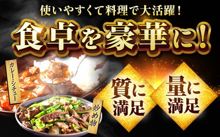 【全6回定期便】A4 A5 佐賀牛切り落とし800g 黒毛和牛 きりおとし[FAY062]