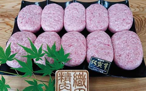 ｆ−３６ 【１２回】老舗の佐賀牛１００％ハンバーグ定期便