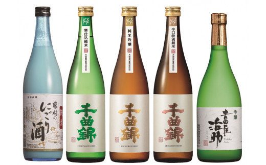 千曲錦 720ml お酒 飲み比べ 5本セット 【 酒 日本酒 純米 純米酒 純米吟醸 吟醸 辛口 信州の名水 地酒 長野県 佐久市 】
