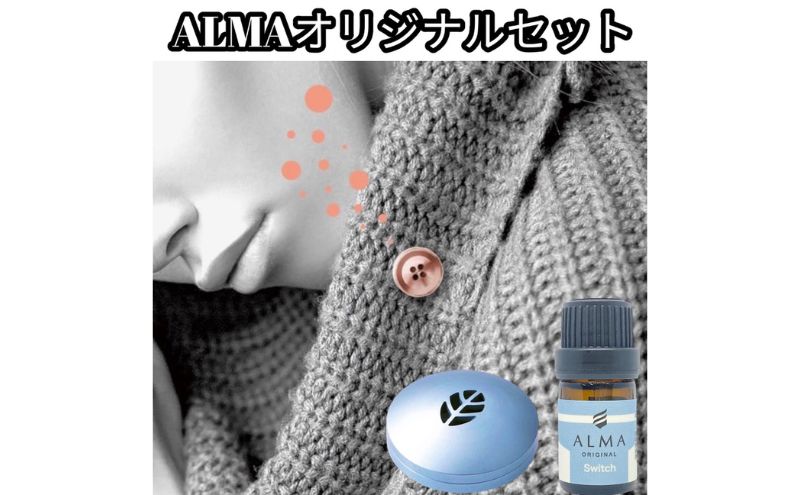 ALMA オリジナルセット【ピンズ1ヶ・カプセル(leaf)・switch】【silver】