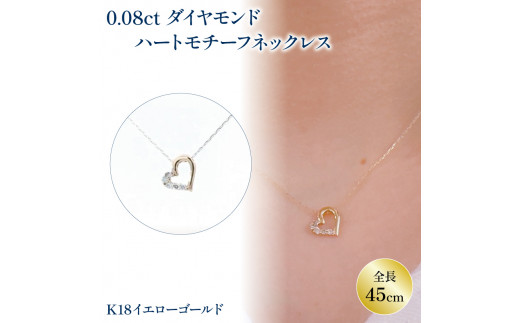 ダイヤモンドネックレス K18 イエローゴールド | ネックレス ダイヤモンド ネックレス ジュエリー ネックレス アクセサリーネックレス 母の日 記念日 プレゼント【JP1141a_x】