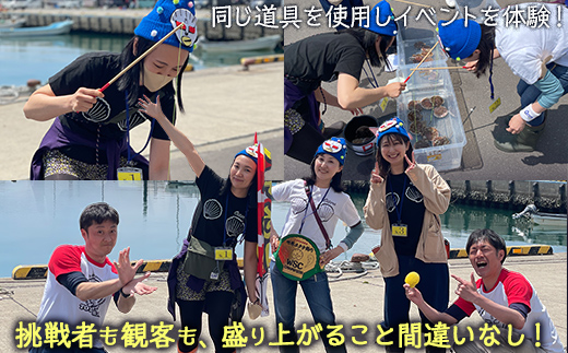 TOYOURA世界ホタテ釣り選手権体験版  TYUL013