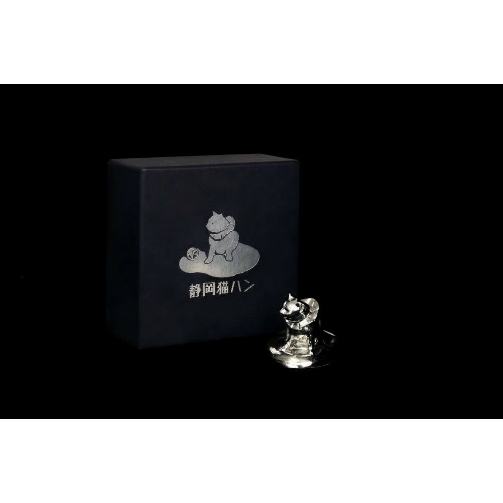 【ふるさと納税】静岡猫ハン箸置き | 箸置き 猫 ねこ ネコ 食器 カトラリー 日用品 人気 おすすめ 送料無料
