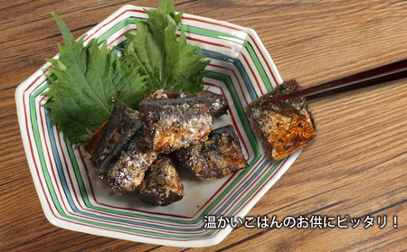 さんまの甘露煮 4袋 計320g さんま 篠田食料品店