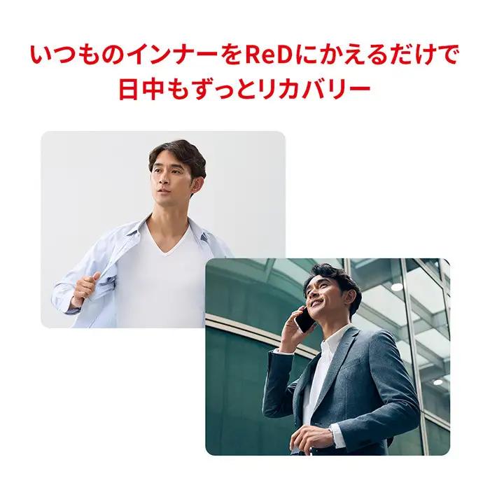 【男性用 Lサイズ ブラック】ReDリカバリーウェア Vネックインナー半袖 疲労回復 血行促進 一般医療機器 バイタルテック