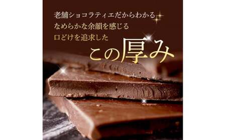 食べ応えバツグン！ 分厚い 割りチョコ 5種セット（ミルク／ビター／アーモンド／ピーカンナッツ／ミックスフルーツ） 濃厚 チョコレート スイーツ チョコ 訳あり RT1872