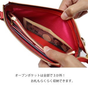 お財布バッグ[JOY]イタリア産高級牛革使用 ショルダー紐付 (全4色)(カラー：ピンク)