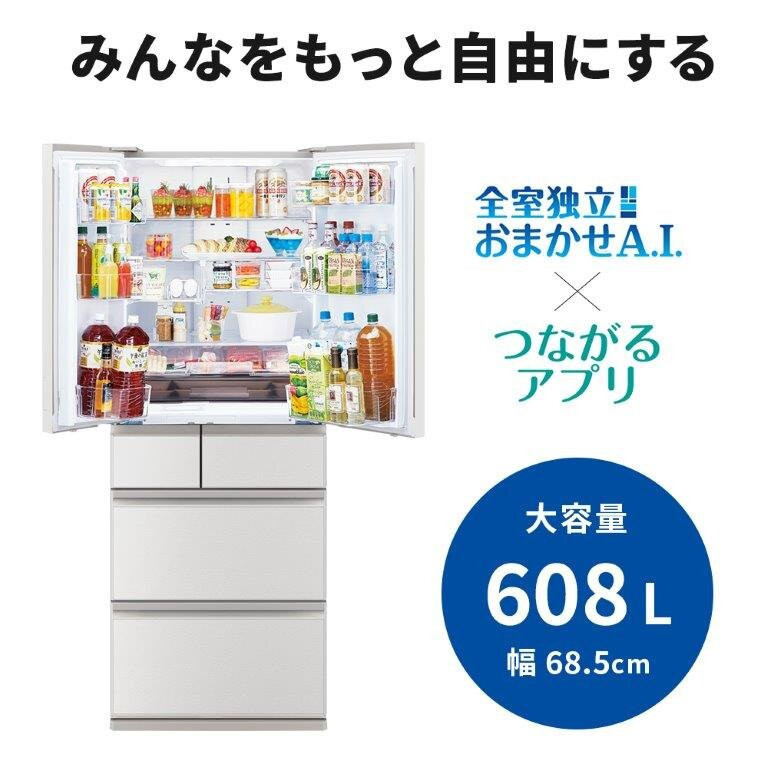 三菱電機冷蔵庫 MR-WZ61MW グランドリネンホワイト 6ドア 観音開き 標準設置付【沖縄・離島・一部山間地域:配送不可】